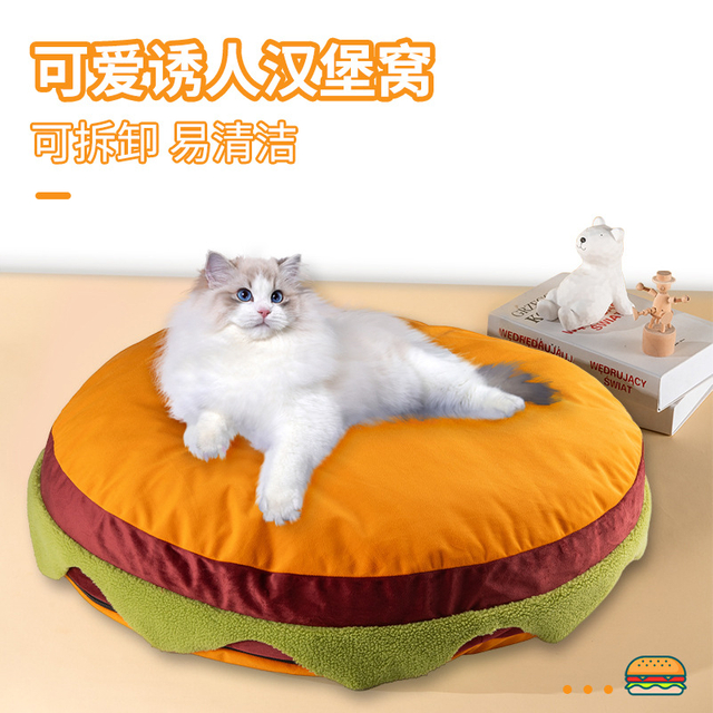 Dog Kennel Cat Kennel Mat Hamburger Mat