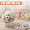Scratch-Resistant Cat Collar - Waterproof Eliza Design for Active Cats