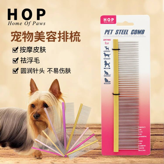 Stainless Steel Pet Grooming Comb for Professional Groomers and Pet Owners