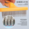 Durable Pet Needle Grooming Comb for Effortless Dog Grooming Experience