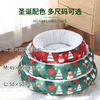 Round Pet Mat for Dogs - Perfect Holiday Litter Solution