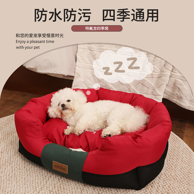 Dog Nest All-season Tear-resistant Dirt Resistant And Not Sticky Car Pet Mat