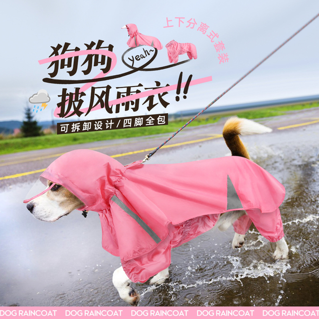 Dog Raincoat Separate Cape Type Hooded Pet Raincoat PU Waterproof Windproof Reflective Dog Raincoat
