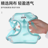 Pet Braces Summer Vest Style Breathable Dog Harness Breathable Dog Leash
