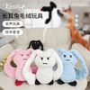 Cuddly Plush Dog Toy with Crinkle Sound for Interactive Play