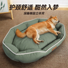 Pet Kennel Shiba Pad Medium to Large Dog Pet Product