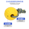 Interactive Bite Resistant Dog Toy Ball for Outdoor Fun