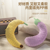 Cozy Removable Pet Pillow U-Shaped Design, Machine Washable Cushion