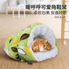 Soft Semi-Enclosed Cat Pad for Ultimate Cozy Pet Experience