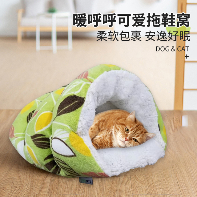 Soft Semi-Enclosed Cat Pad for Ultimate Cozy Pet Experience