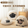 Pet Nest Pad Round Nest Warm And Thick Pet Products