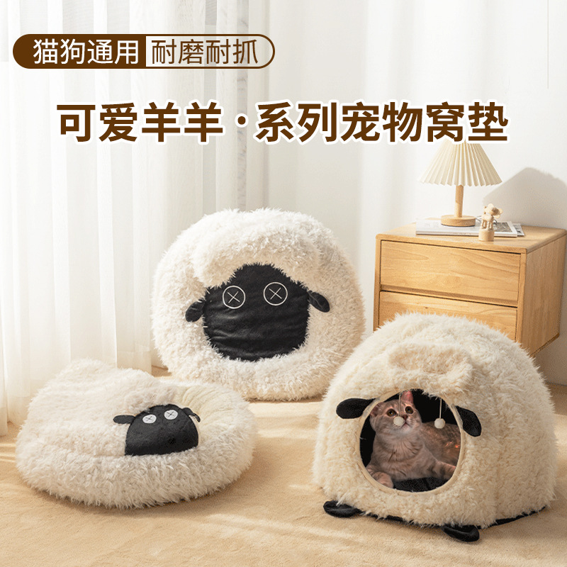Pet Nest Pad Round Nest Warm And Thick Pet Products