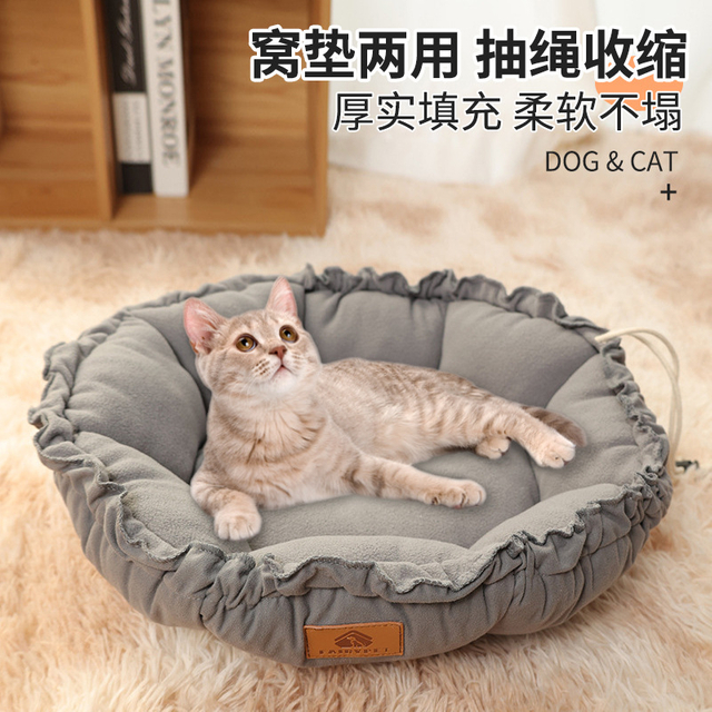 Pet Kennel Dog Bed Cat Kennel Pet Mat