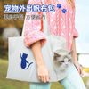 Portable Cat Travel Bag Canvas Carrier for Easy Outings