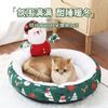 Round Pet Mat for Dogs - Perfect Holiday Litter Solution