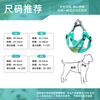 Dog Leash Dinosaur Cartoon Puppy Chest Back Comfortable Breathable Dog Rope Reflective Dog Harness