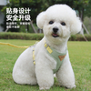 Dog Leash Anti-break Pet Braces Teddy Bear Small Dog Dog Chest Back Pet Harness