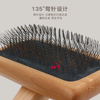 Stylish Beauty Needle Comb for Premium Pet Grooming and Care