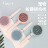 Professional Pet Grooming Comb for Effortless Hair Removal Experience