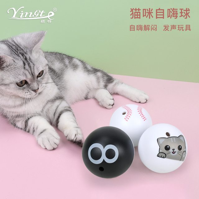 Engaging Pet Toy Ball with Durable Bite-Resistant Design and Bell