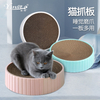 High-Quality Wear-Resistant Cat Scratching Board - Durable Corrugated Design