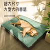 Comfortable Waterproof Dog Sleeping Mat for Cozy Kennels - Washable & Durable