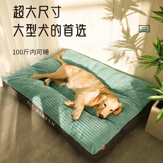 Comfortable Waterproof Dog Sleeping Mat for Cozy Kennels - Washable & Durable