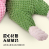 Pet Stuffed Animals Squealing Chickens and Dogs Gnawing Toys