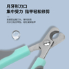 Professional Cat Nail Clipper with High-Quality Grooming File for Pets