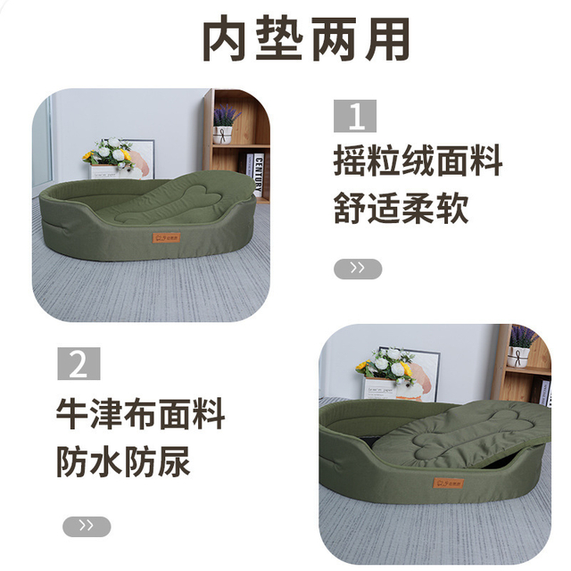 Pet Oxford Cloth Kennel Dog Mattress Cat Kennel Supplies