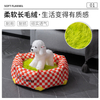 Waterproof Removable Pet Mat, Washable Kennel Scratch Pad for Your Furry Friend