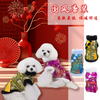 Fashionable Doggy Chinese Outfit - Tang Dynasty Inspired Pet Clothing