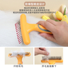 Durable Pet Needle Grooming Comb for Effortless Dog Grooming Experience