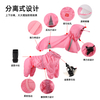 Dog Raincoat Separate Cape Type Hooded Pet Raincoat PU Waterproof Windproof Reflective Dog Raincoat