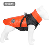 Fall And Winter Dog Clothes Waterproof Windproof Dog Padded Jacket Reflective Warm Puppy Clothes