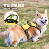 Dog Chest Back Medium And Large Dog Leash Pet Harness High Light Reflective Explosion Protection Dog Leash