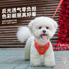 Dog Chest Back Breathable Pet Chest Strap for Small Dogs Breathable Printed Dog Leash Pet Harness