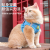 Pet Leash Dog Leash Pet Harness Reflective Breathable Dog Chest Back Cat Leash