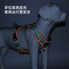 New Dog Leash Bomb Blast Big Dog Chest Back Reflective Commuter Dog Rope Pet Harness