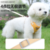 Dog Leash Anti-break Pet Braces Teddy Bear Small Dog Dog Chest Back Pet Harness